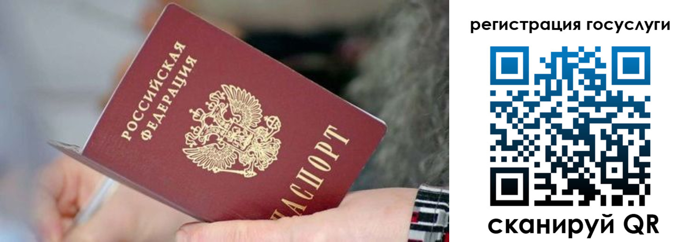 временная регистрация в квартире в Чебоксарах