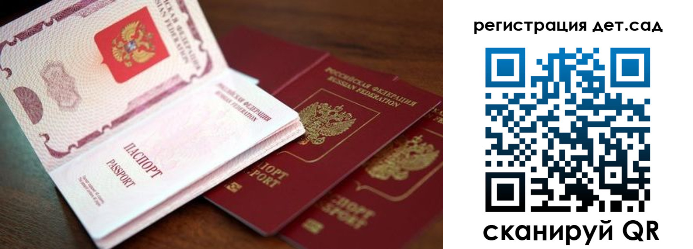 прописка в квартире в Чебоксарах